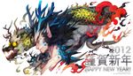  black_hair dragon fangs fantasy horns looking_down new_year original pointy_ears profile red_eyes simple_background smile spiked_hair yi_lee 