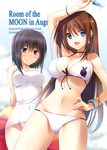  :d ahoge aozaki_aoko arm_up bad_id bad_pixiv_id ball beachball bikini black_hair blue_eyes blush bracelet breasts brown_hair collaboration cover cover_page covered_navel food front-tie_top groin hand_on_hip holding innertube jewelry kuonji_alice large_breasts long_hair mahou_tsukai_no_yoru multiple_girls navel one-piece_swimsuit open_mouth popsicle purple_eyes school_swimsuit short_hair smile swimsuit white_bikini white_school_swimsuit white_swimsuit yuuki_makoto_(radiant) zinno 