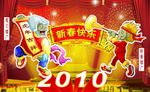 2010 backup_dancer chinese_text firework fireworks headband horn male not_furry plants_vs_zombies scroll sign text translated undead unknown_artist yeti zombie zombie_yeti 