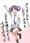  arm_up bad_id bad_pixiv_id black_legwear blue_eyes catchphrase clenched_hands closed_eyes cnt_ryu grey_skirt hanada_kirame leg_up long_sleeves miniskirt necktie open_mouth pleated_skirt purple_hair raised_fist saki saki_achiga-hen school_uniform shindouji_school_uniform shoes short_hair short_twintails skirt smile socks solo standing sweater twintails 