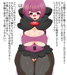  1girl artist_request blush breasts character_request cleavage elite_four female glasses heart nintendo open_mouth pokemon pokemon_(game) pokemon_bw purple_eyes purple_hair shikimi_(pokemon) short_hair smile solo tarako-spa text thick_thighs thighs translation_request white_background 