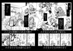  &gt;_&lt; 5girls ^_^ beard blush_stickers book cake cirno city closed_eyes comic daiyousei eating facial_hair family flower food gensoukoumuten greyscale happy heart hug long_hair monochrome multiple_girls mundane_utility open_mouth outstretched_arms photo_(object) reading reisen_udongein_inaba rumia smile spread_arms suspenders touhou translated tray wriggle_nightbug |_| 