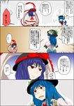  4koma arms_up ascot blue_hair blush bow brown_eyes capelet comic food frills fruit hat hat_bow hinanawi_tenshi long_hair multiple_girls nagae_iku open_mouth peach scarf shawl smile tears touhou translation_request wavy_mouth yokochou 