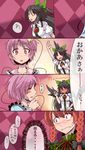  4koma absurdres animal_ears black_hair blush bow braid cat_ears closed_eyes comic embarrassed fangs hair_bow hair_ribbon hairband highres kaenbyou_rin komeiji_satori kurozako long_hair multiple_girls open_mouth purple_eyes purple_hair red_hair reiuji_utsuho ribbon smile sweatdrop touhou translated twin_braids unyu wings 