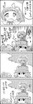  (9) 2girls 4koma bow cirno comic daiyousei greyscale hair_bow highres letty_whiterock monochrome multiple_girls number object_on_head scarf school_swimsuit side_ponytail smile swimsuit tani_takeshi touhou translated tree water wings yukkuri_shiteitte_ne 