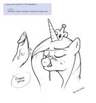  2ch 2ch.so anonymous bestiality black_and_white cadance cum cum_on_face duo equine female feral friendship_is_magic horse human interspecies male mammal monochrome my_little_pony penis pony princess princess_cadance_(mlp) princess_cadence_(mlp) royalty russian russian_art russian_text straight text unknown_artist vein 
