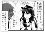  2girls akatsuki_(kantai_collection) comic flat_cap greyscale hair_between_eyes hat ikazuchi_(kantai_collection) kantai_collection long_hair lowres monochrome multiple_girls neckerchief school_uniform serafuku short_hair speech_bubble teruui 