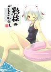 ;) blush cover cover_page innertube kellkero looking_at_viewer one-piece_swimsuit one_eye_closed original red_eyes school_swimsuit silver_hair sitting smile soaking_feet solo swimsuit translation_request water 