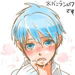  1boy blue_eyes blue_hair cum facial kuroko_no_basuke kuroko_tetsuya lowres solo tears yaoi 