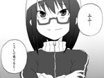  akemi_homura alternate_costume bespectacled black_hair comic glasses gogiga_gagagigo gradient gradient_background greyscale long_hair mahou_shoujo_madoka_magica monochrome smile track_suit translated 