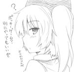  blush greyscale japanese_clothes kariginu lockheart long_hair looking_at_viewer looking_back monochrome mononobe_no_futo simple_background solo touhou translated white_background 