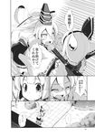  ^_^ aozora_market closed_eyes comic doujinshi greyscale hair_ribbon hat highres katana konpaku_youmu konpaku_youmu_(ghost) long_hair monochrome mononobe_no_futo multiple_girls open_mouth ponytail ribbon short_hair skirt sweatdrop sweeping sword tate_eboshi touhou translated weapon 