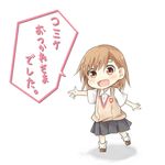  :d brown_eyes brown_hair chibi convention_greeting hair_ornament hairpin lowres misaka_mikoto mukunoki_nanatsu open_mouth school_uniform skirt smile solo sweater_vest to_aru_kagaku_no_railgun to_aru_majutsu_no_index 