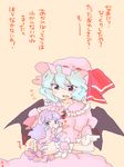  :&lt; baby bat_wings blue_hair brooch carrying clothes_grab comic crescent dress dress_grab fang hat hat_ribbon jewelry komaku_juushoku long_hair multiple_girls nail_polish open_mouth patchouli_knowledge purple_eyes purple_hair red_eyes remilia_scarlet ribbon short_hair striped striped_dress sweatdrop tears touhou translated wings wrist_cuffs younger 