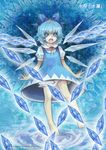  barefoot bloomers blue_eyes blue_hair bow cirno danmaku detached_wings hair_bow highres ice ice_wings peninsula_(disappearedstump) puffy_sleeves short_hair short_sleeves solo touhou underwear wings 
