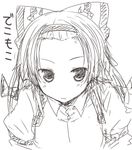  facial_mark forehead_mark fujiwara_no_mokou hairband lockheart long_hair monochrome sketch solo touhou upper_body 