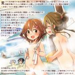  bangs bathhouse blush brown_hair character_request hair_between_eyes kantai_collection kirisawa_juuzou looking_at_viewer open_mouth short_hair smile tokyo_(city) translation_request 