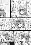  bad_id bad_pixiv_id bird blush bow chahashiraozen closed_eyes comic eating frills front_ponytail greyscale hair_bobbles hair_bow hair_ornament hair_ribbon hat heart highres kagiyama_hina kappa_mob kawashiro_nitori kiss long_hair monochrome multiple_girls o_o open_mouth ribbon sweatdrop touhou translated tree two_side_up wavy_mouth wriggle_nightbug 