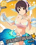  artist_request bracelet breasts brown_eyes brown_hair card_(medium) character_name cleavage head_fins headset idolmaster idolmaster_cinderella_girls jewelry large_breasts necklace official_art oikawa_shizuku pearl seashell shell short_hair skirt smile solo sun_(symbol) 
