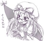  bespectacled check_translation gap glasses hat lockheart long_hair monochrome open_mouth simple_background solo touhou translated translation_request white_background yakumo_yukari 