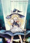  apron blonde_hair bow braid broom hat hat_bow highres kirisame_marisa long_hair master_spark mini-hakkero open_mouth peninsula_(disappearedstump) puffy_sleeves short_sleeves side_braid single_braid solo star star-shaped_pupils symbol-shaped_pupils touhou white_bow witch_hat yellow_eyes 