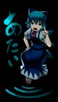  black_background blue_dress blue_eyes blue_hair cirno dress kureha_(ironika) looking_at_viewer puffy_short_sleeves puffy_sleeves short_hair short_sleeves simple_background solo text_focus touhou wading water 