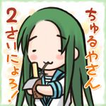  :3 churuya eretto green_hair kita_high_school_uniform school_uniform solo suzumiya_haruhi-chan_no_yuuutsu suzumiya_haruhi_no_yuuutsu translated 