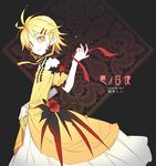  aku_no_meshitsukai_(vocaloid) aku_no_musume_(vocaloid) allen_avadonia bad_id bad_pixiv_id blonde_hair crossdressing dress elbow_gloves evillious_nendaiki flower gloves h2so4 hair_ornament hairclip kagamine_len male_focus otoko_no_ko ribbon riliane_lucifen_d'autriche solo tears vocaloid yellow_eyes 