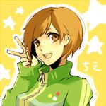  arisaka_ako brown_hair jacket lowres persona persona_4 satonaka_chie short_hair smile solo v 