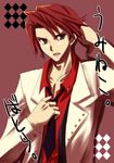  formal isya lowres male_focus necktie red_hair solo suit umineko_no_naku_koro_ni ushiromiya_battler yellow_eyes 