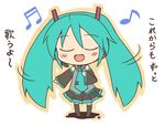  chibi closed_eyes green_hair hatsune_miku lockheart long_hair musical_note necktie open_mouth skirt smile solo translated very_long_hair vocaloid 