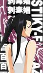  1girl arms_behind_back arrancar back black_hair bleach evil_smile highres loly_aivirrne long_hair looking_back purple_eyes red_eyes sleeveless smile stiky_finkaz twintails 