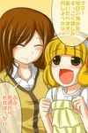  ^_^ blonde_hair blush brown_hair closed_eyes hairband highres kise_chiharu kise_yayoi long_hair mother_and_daughter multiple_girls nishi_koutarou open_mouth precure short_hair smile smile_precure! translation_request upper_body white_hairband yellow_eyes 