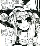  blush dated hat kirisame_marisa lockheart long_hair looking_at_viewer monochrome smile solo touhou witch_hat ze_(phrase) 