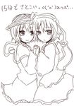  hat holding_hands komeiji_koishi komeiji_satori lockheart monochrome multiple_girls siblings sisters sketch smile touhou 