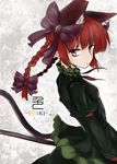  animal_ears bow braid cat_ears cover cover_page extra_ears hair_bow kaenbyou_rin multiple_tails pink_eyes pointy_ears red_hair solo tail touhou twin_braids wahara_romasa 