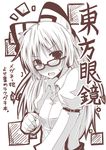  bespectacled blush bow fujiwara_no_mokou glasses hair_bow lockheart long_hair looking_at_viewer solo touhou translated 