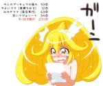  1girl blonde_hair blush cure_peace hair_flaps hair_ornament kise_yayoi long_hair magical_girl mikagami_sou nude open_mouth paper partially_translated ponytail precure smile_precure! solo tears translation_request yellow_eyes 