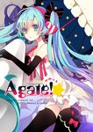  aqua_eyes aqua_hair black_legwear bow cover cover_page doujin_cover dress elbow_gloves gloves hair_bow hairband hatsune_miku long_hair musou_yuchi panties pantyshot ribbon sleeveless sleeveless_dress solo striped striped_panties thighhighs twintails umbrella underwear upskirt very_long_hair vocaloid 