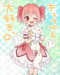  :&gt; :3 ;d asphyxiation bad_id bad_pixiv_id bubble_skirt gloves hair_ribbon kaname_madoka kyubey magical_girl mahou_shoujo_madoka_magica migu_(migmig) one_eye_closed open_mouth pink_eyes pink_hair red_eyes ribbon skirt smile strangling translated twintails 