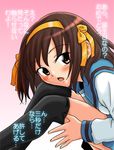  black_legwear brown_eyes brown_hair hair_ribbon kandanchi kita_high_school_uniform ribbon school_uniform serafuku short_hair solo suzumiya_haruhi suzumiya_haruhi_no_yuuutsu thighhighs translated 