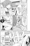  hashida_itaru makise_kurisu manga okabe_rintarou robotics;notes steins;gate translation_request 