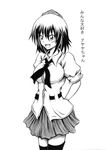  bad_id bad_pixiv_id blush greyscale hat hidefu_kitayan looking_at_viewer monochrome open_mouth puffy_sleeves shameimaru_aya short_hair short_sleeves smile solo standing thighhighs tokin_hat touhou translated 