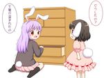  animal_ears bebeneko brown_hair bunny_ears bunny_tail chest_of_drawers child crying inaba_tewi multiple_girls purple_hair red_eyes reisen_udongein_inaba tail tears touhou translated 