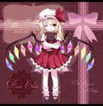  bad_id bad_pixiv_id blonde_hair bow crystal flandre_scarlet happy_birthday hat hat_bow mary_janes nekokyu one_eye_closed open_mouth puffy_sleeves red_eyes shoes short_hair short_sleeves solo standing stuffed_animal stuffed_toy teddy_bear touhou wings 