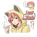  chibi cigarette copyright_request lockheart red_hair smoking translated 