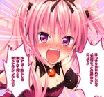  angry bare_shoulders black_ribbon blush bow colorized crying crying_with_eyes_open detached_collar detached_sleeves fangs frills gem hair_bow hair_ribbon highres jewelry long_hair multicolored multicolored_background nana_asta_deviluke non-web_source open_mouth pink_hair purple_eyes ribbon solo tears to_love-ru to_love-ru_darkness translation_request twintails yabuki_kentarou yamaiwa_shuuhai 