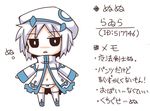  chibi hat lockheart original panties short_hair simple_background solo thighhighs underwear white_background white_panties 