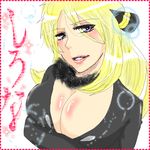  1girl blonde_hair breasts cleavage grey_eyes huge_breasts lowres pokemon shirona_(pokemon) 