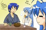  2girls :3 blue_hair collarbone commentary_request cup dress eating gaketsu ghost green_eyes hitodama izumi_kanata izumi_konata izumi_soujirou long_hair lucky_star mole mole_under_eye mug multiple_girls profile sundress sweat table translation_request yellow_eyes 